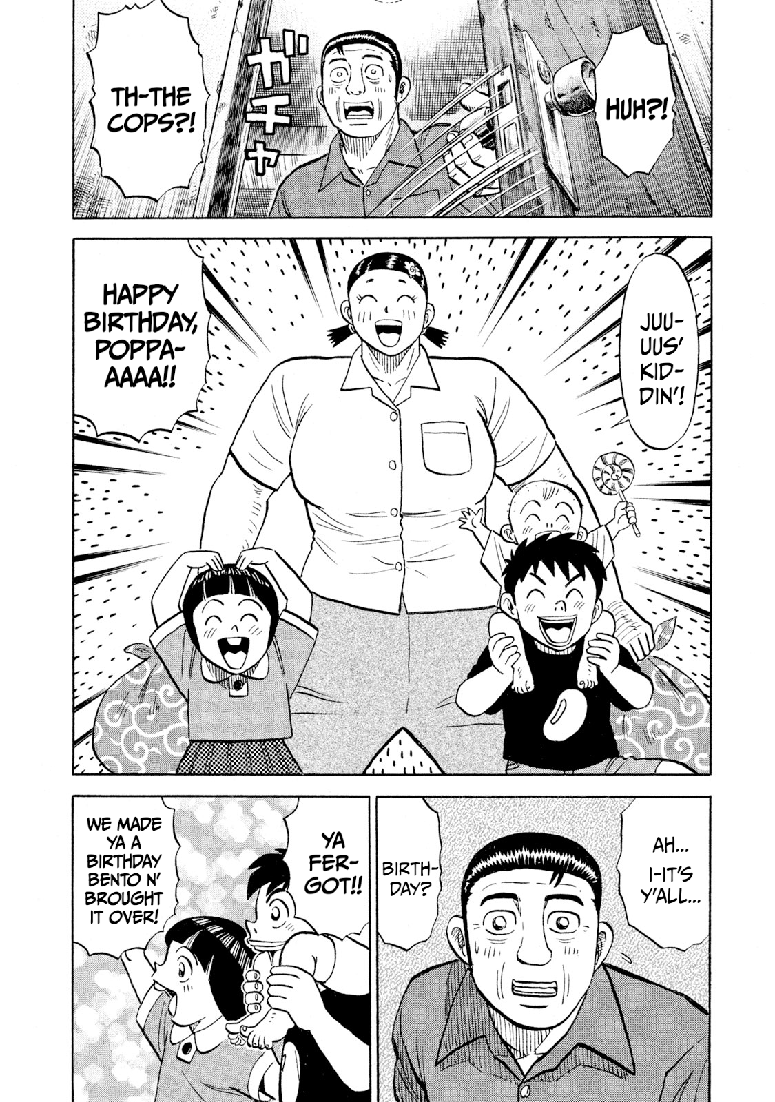 Read Rice Shoulder chapter 93 image 15 on Lezhin