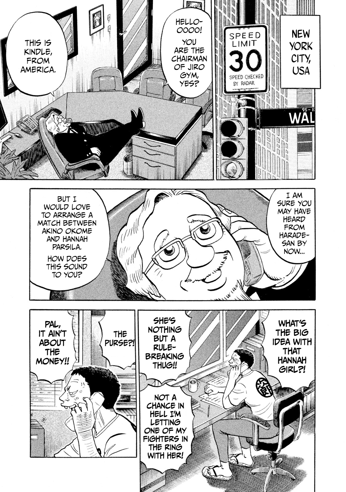 Read Rice Shoulder chapter 93 image 18 on Lezhin