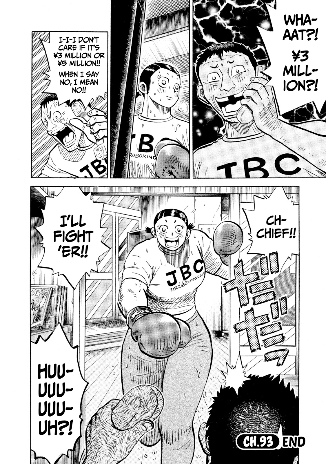 Read Rice Shoulder chapter 93 image 19 on Lezhin
