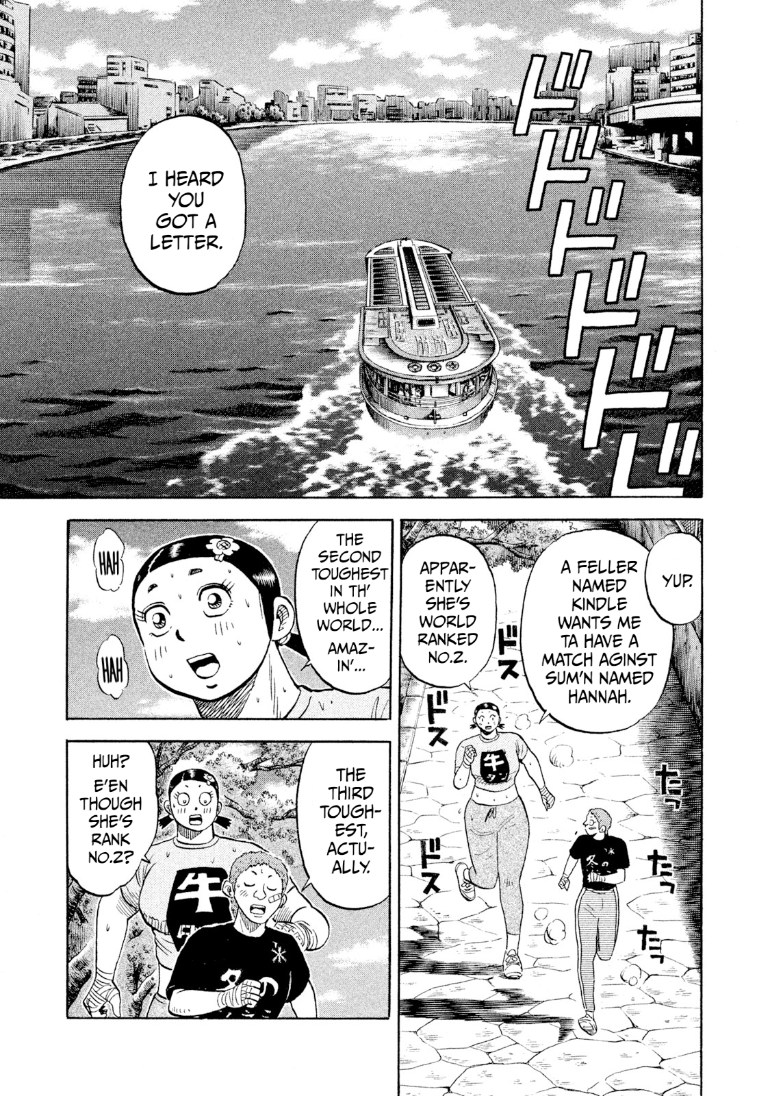 Read Rice Shoulder chapter 93 image 2 on Lezhin