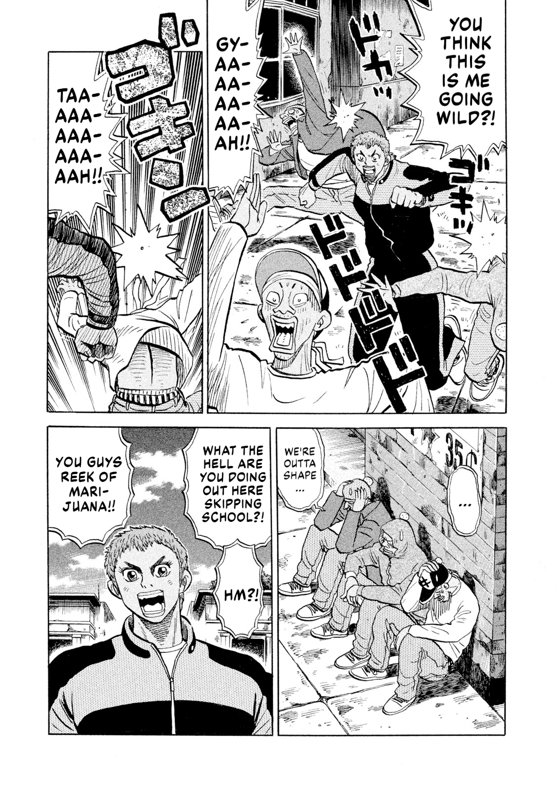Read Rice Shoulder chapter 93 image 8 on Lezhin
