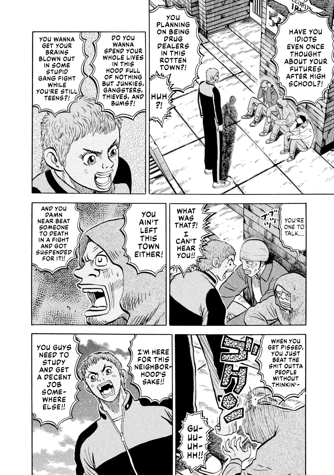 Read Rice Shoulder chapter 93 image 9 on Lezhin
