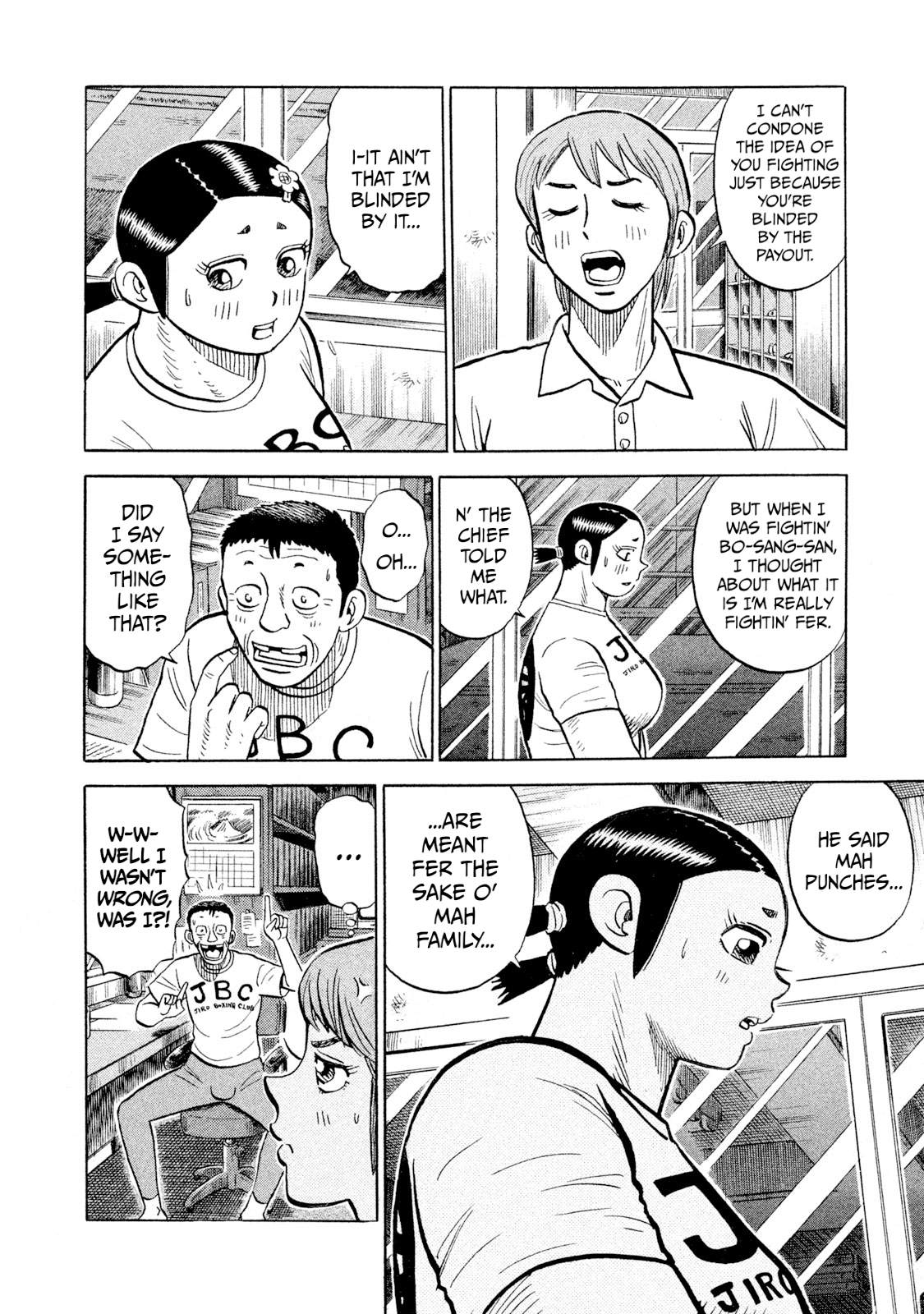 Read Rice Shoulder chapter 94 image 1 on Lezhin
