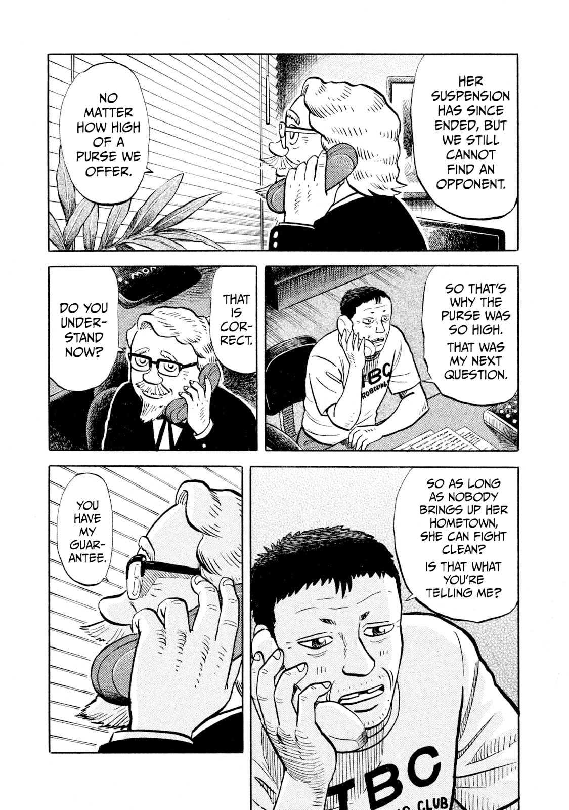 Read Rice Shoulder chapter 94 image 14 on Lezhin
