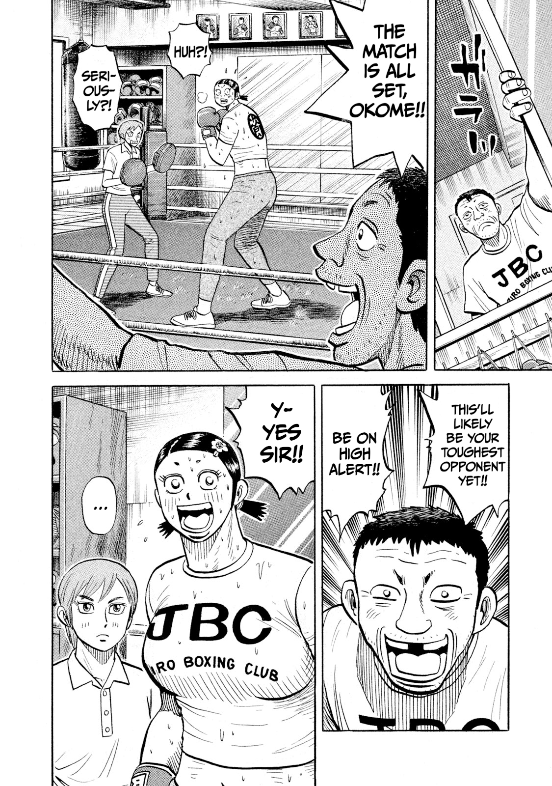 Read Rice Shoulder chapter 94 image 17 on Lezhin