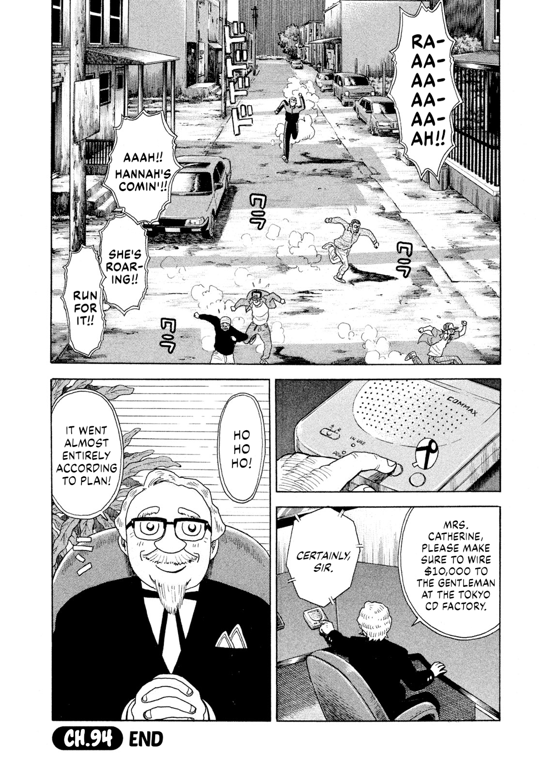 Read Rice Shoulder chapter 94 image 19 on Lezhin