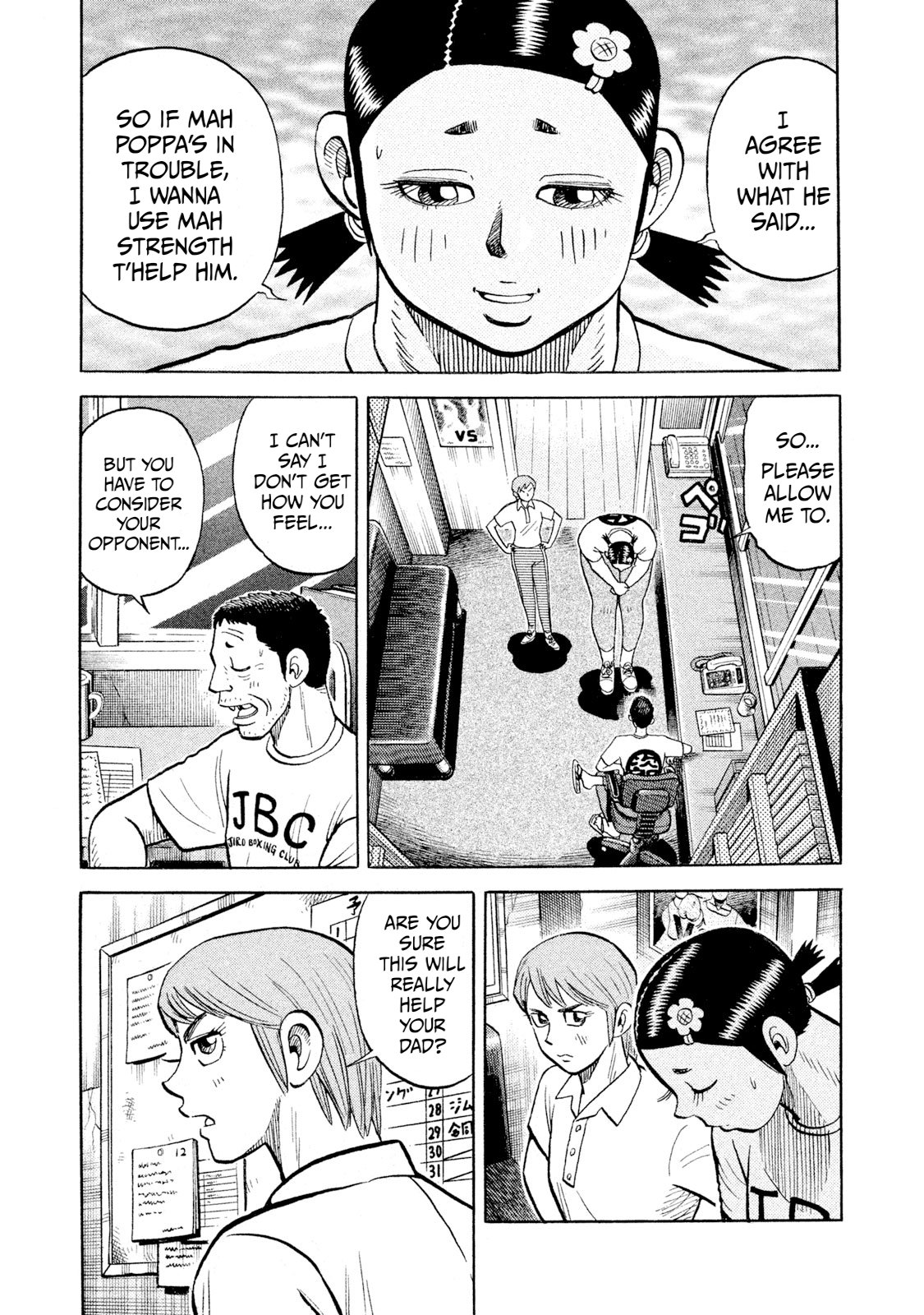 Read Rice Shoulder chapter 94 image 2 on Lezhin