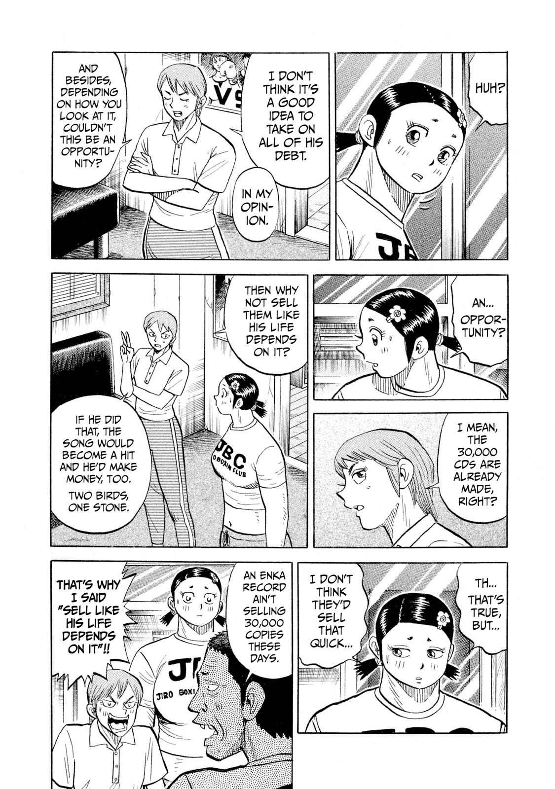Read Rice Shoulder chapter 94 image 3 on Lezhin