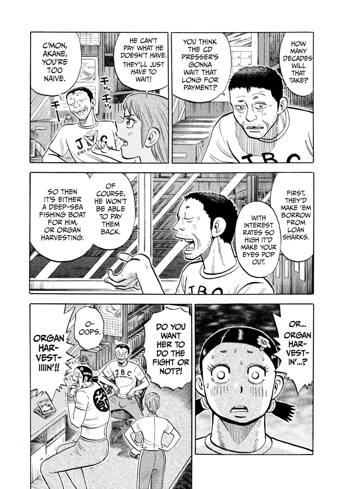 Read Rice Shoulder chapter 94 image 4 on Lezhin