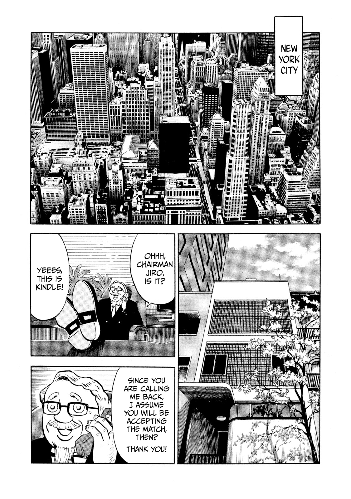 Read Rice Shoulder chapter 94 image 6 on Lezhin
