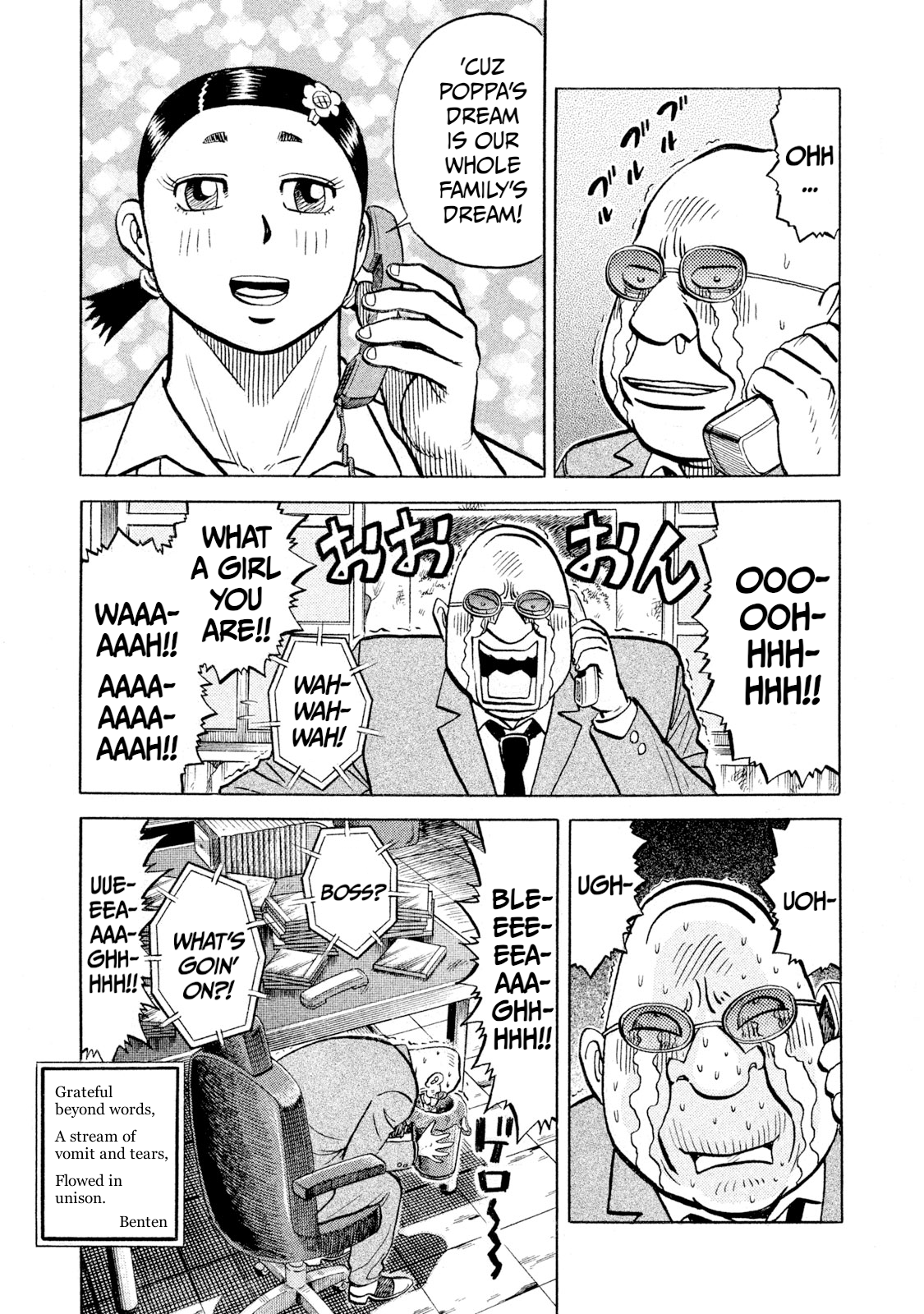 Read Rice Shoulder chapter 95 image 10 on Lezhin