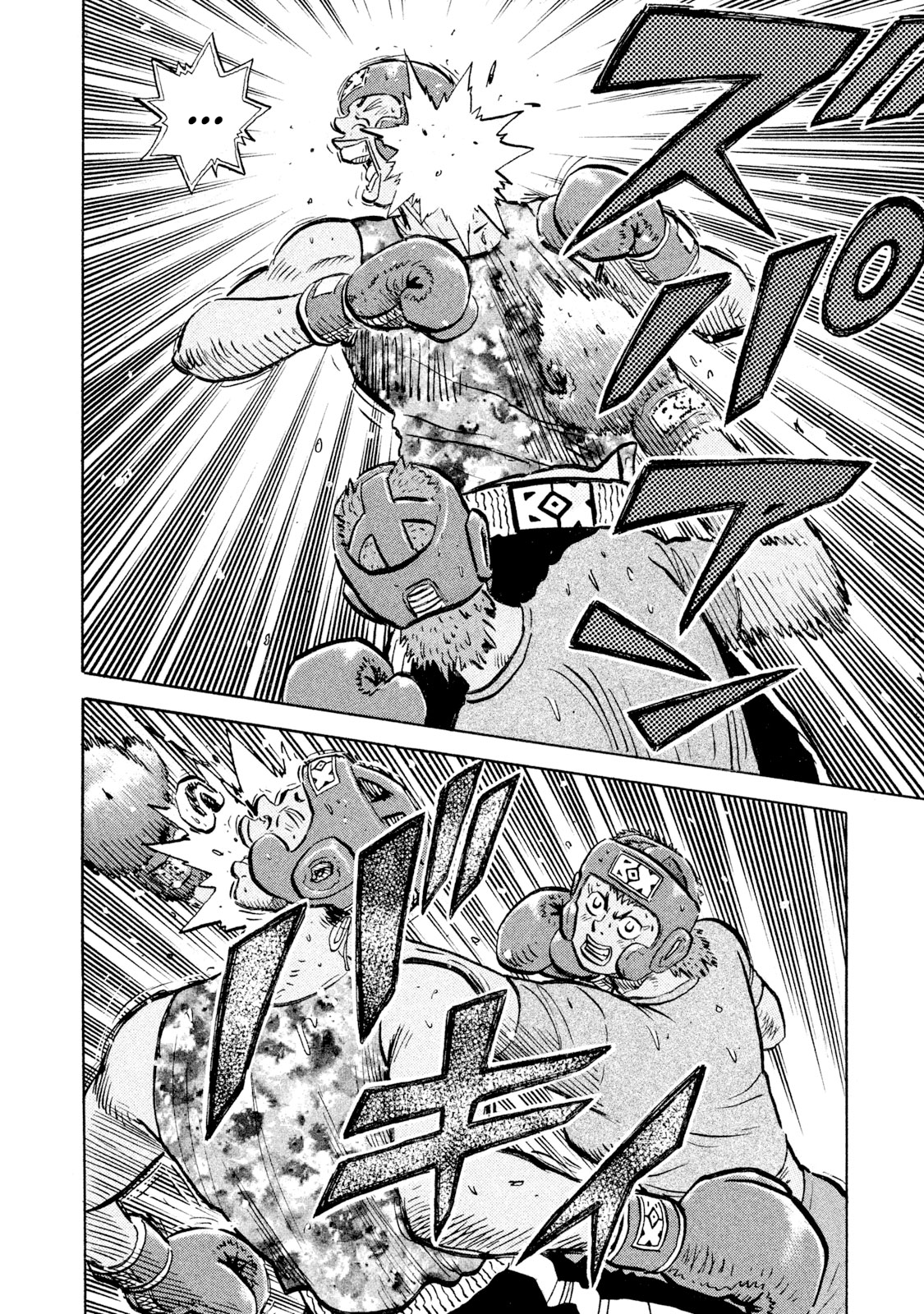 Read Rice Shoulder chapter 95 image 11 on Lezhin