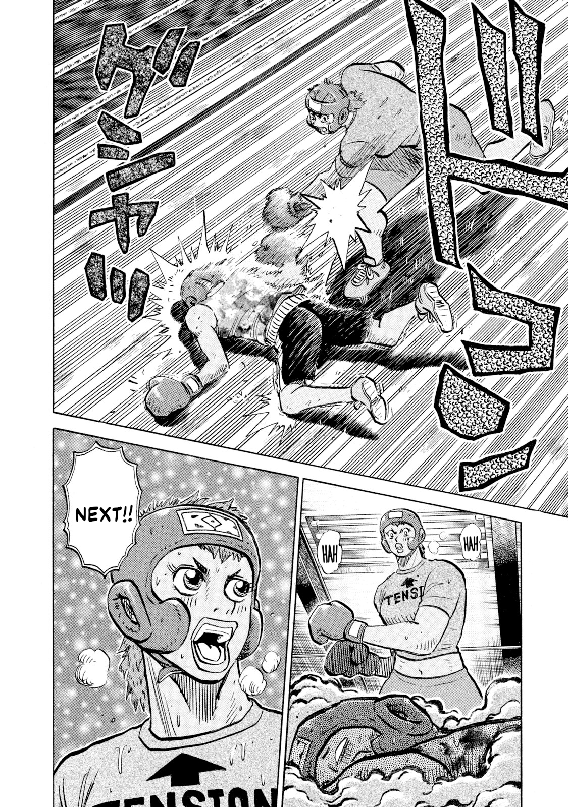 Read Rice Shoulder chapter 95 image 13 on Lezhin