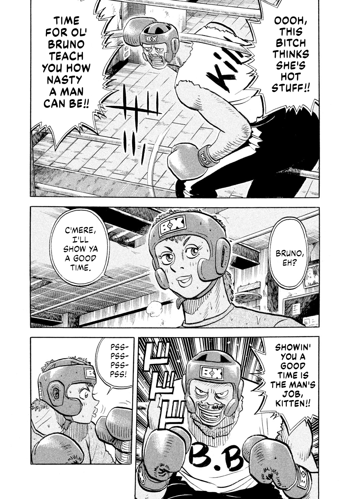 Read Rice Shoulder chapter 95 image 14 on Lezhin
