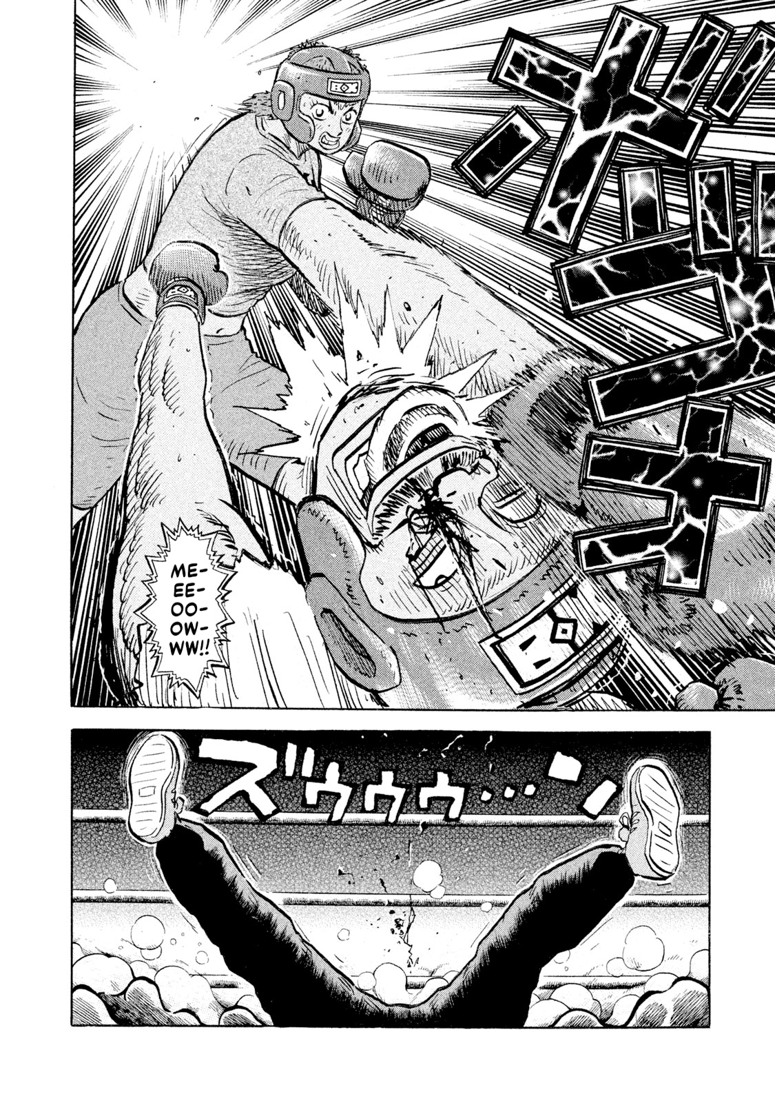 Read Rice Shoulder chapter 95 image 15 on Lezhin