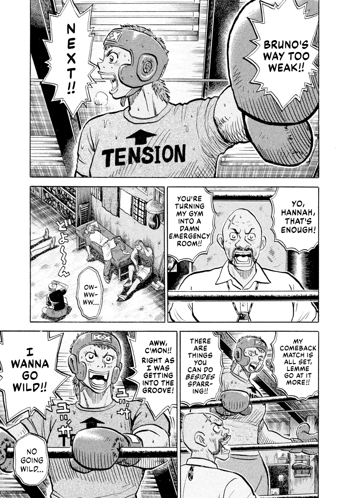 Read Rice Shoulder chapter 95 image 16 on Lezhin