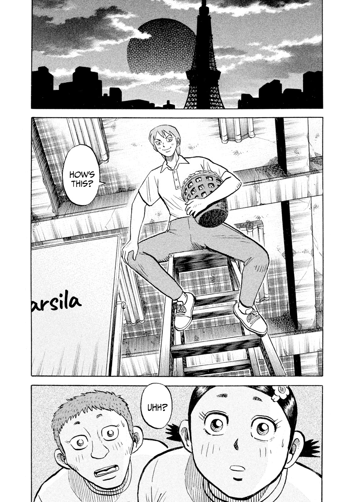 Read Rice Shoulder chapter 95 image 17 on Lezhin