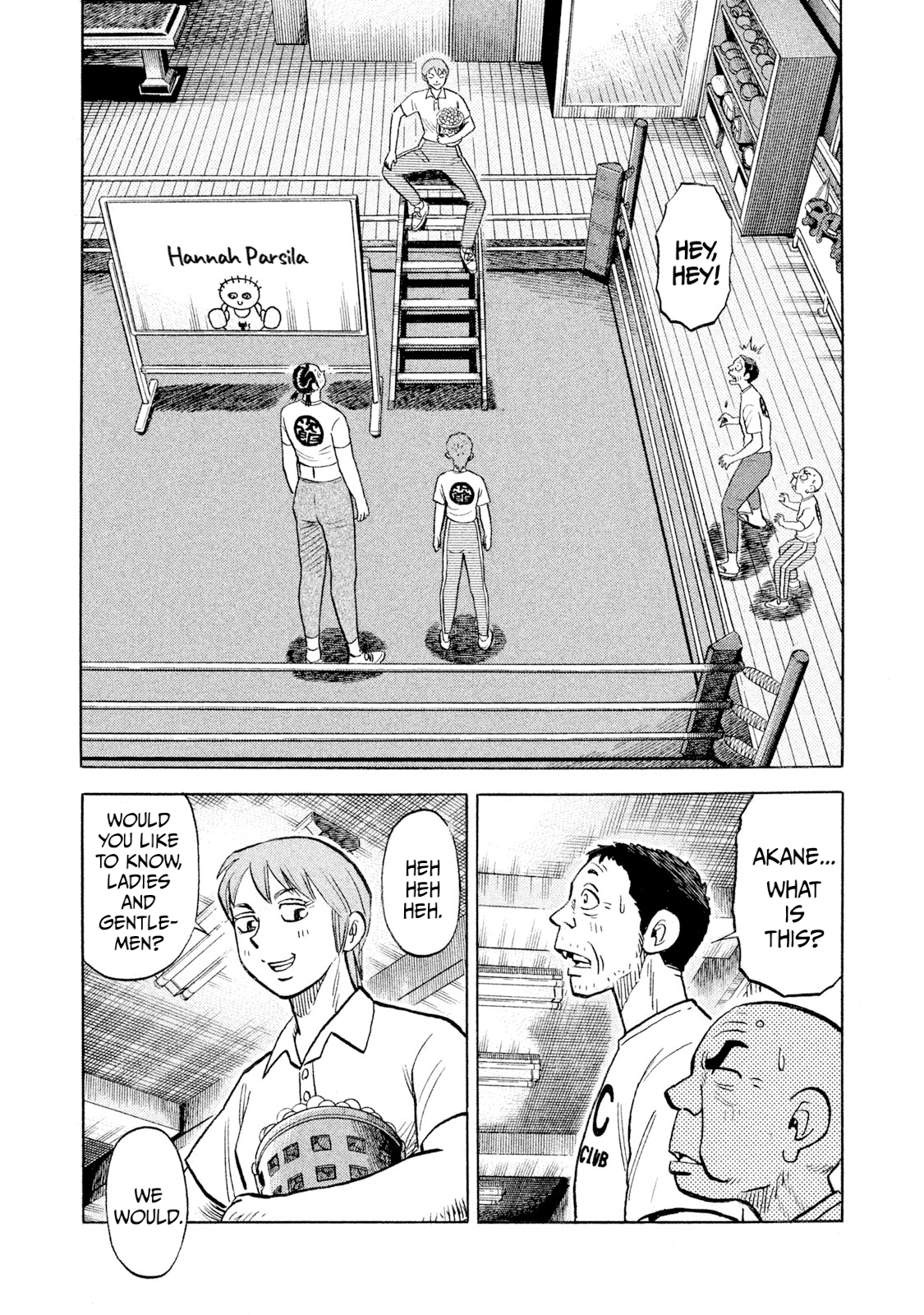 Read Rice Shoulder chapter 95 image 18 on Lezhin