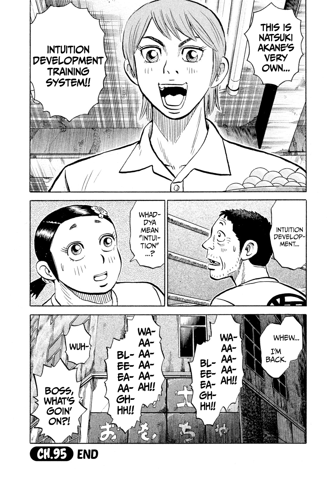 Read Rice Shoulder chapter 95 image 19 on Lezhin
