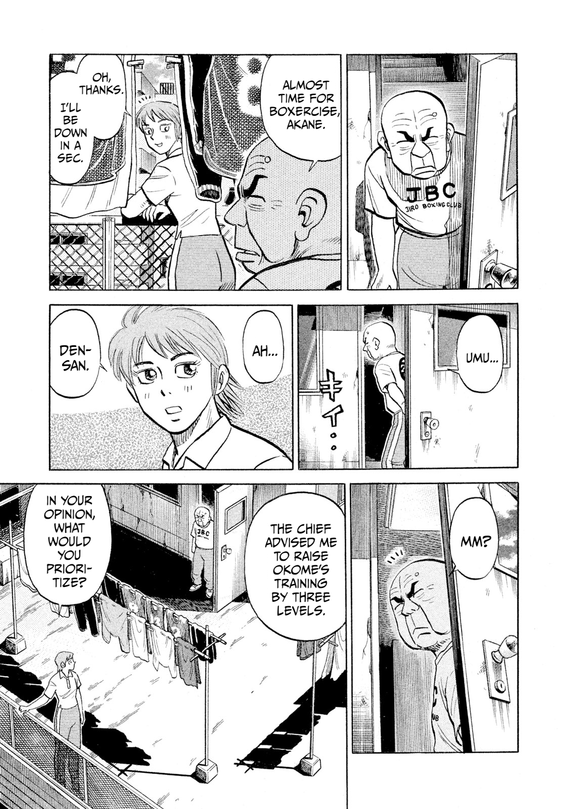 Read Rice Shoulder chapter 95 image 2 on Lezhin