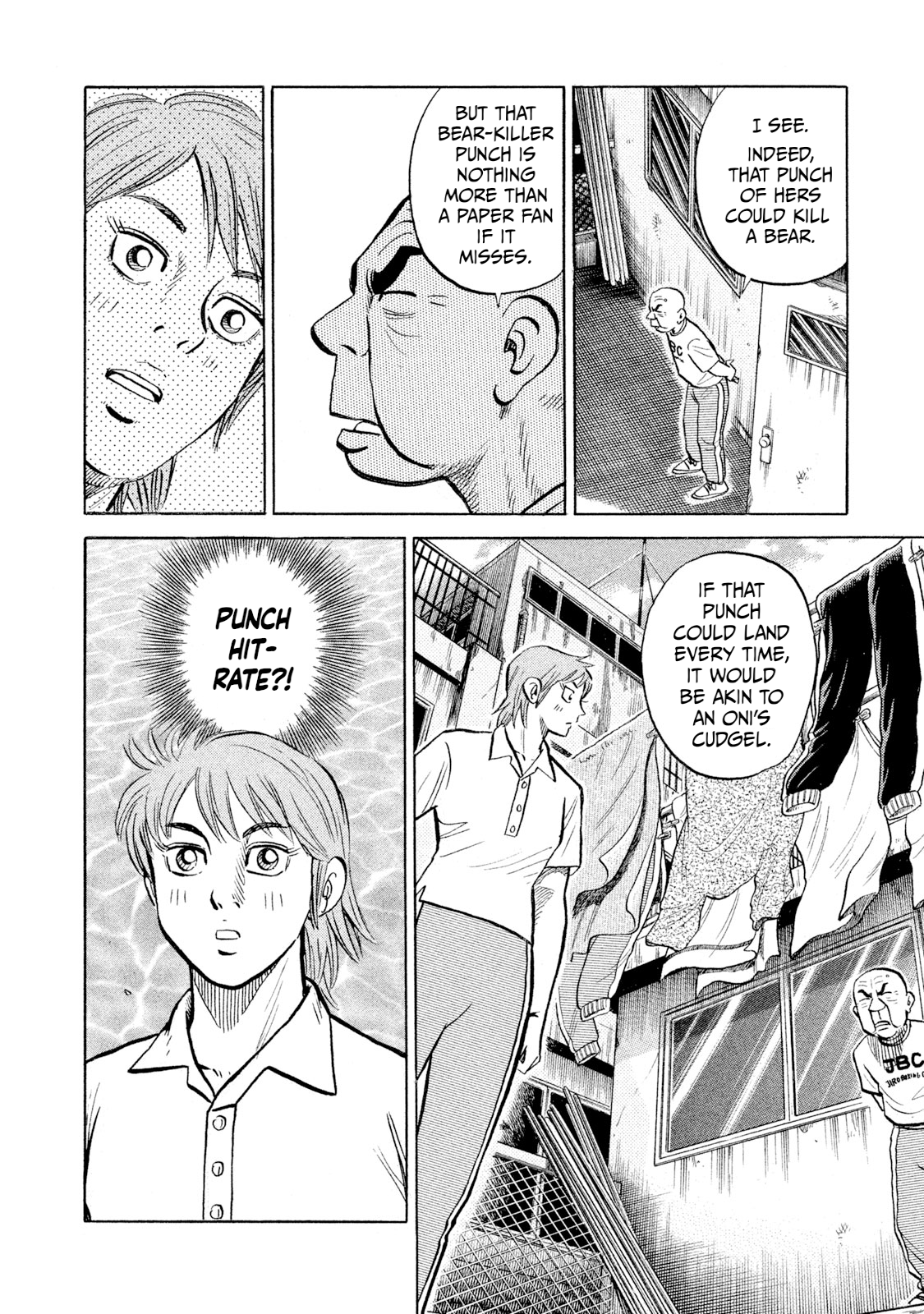 Read Rice Shoulder chapter 95 image 5 on Lezhin