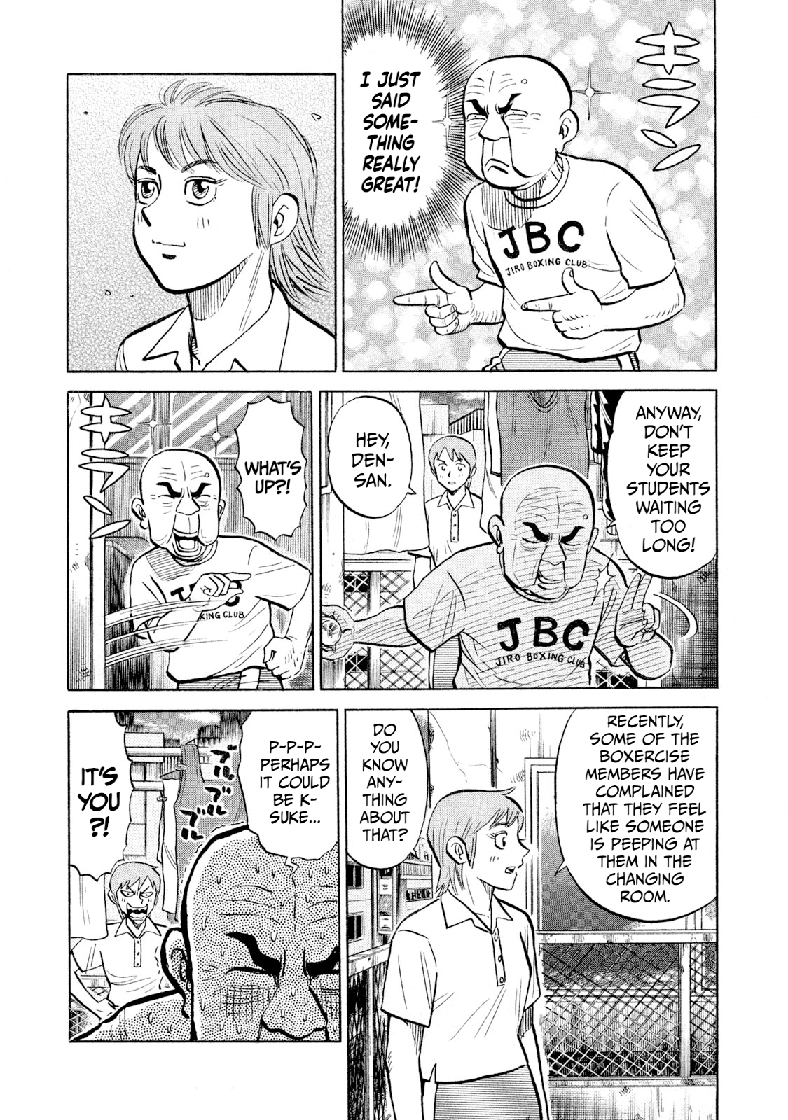 Read Rice Shoulder chapter 95 image 6 on Lezhin