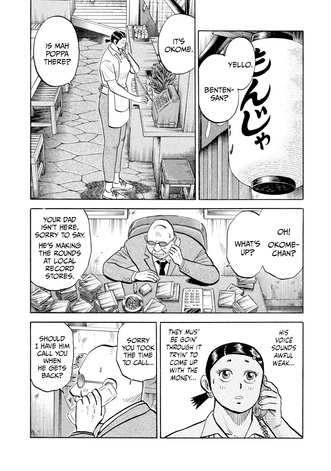 Read Rice Shoulder chapter 95 image 7 on Lezhin