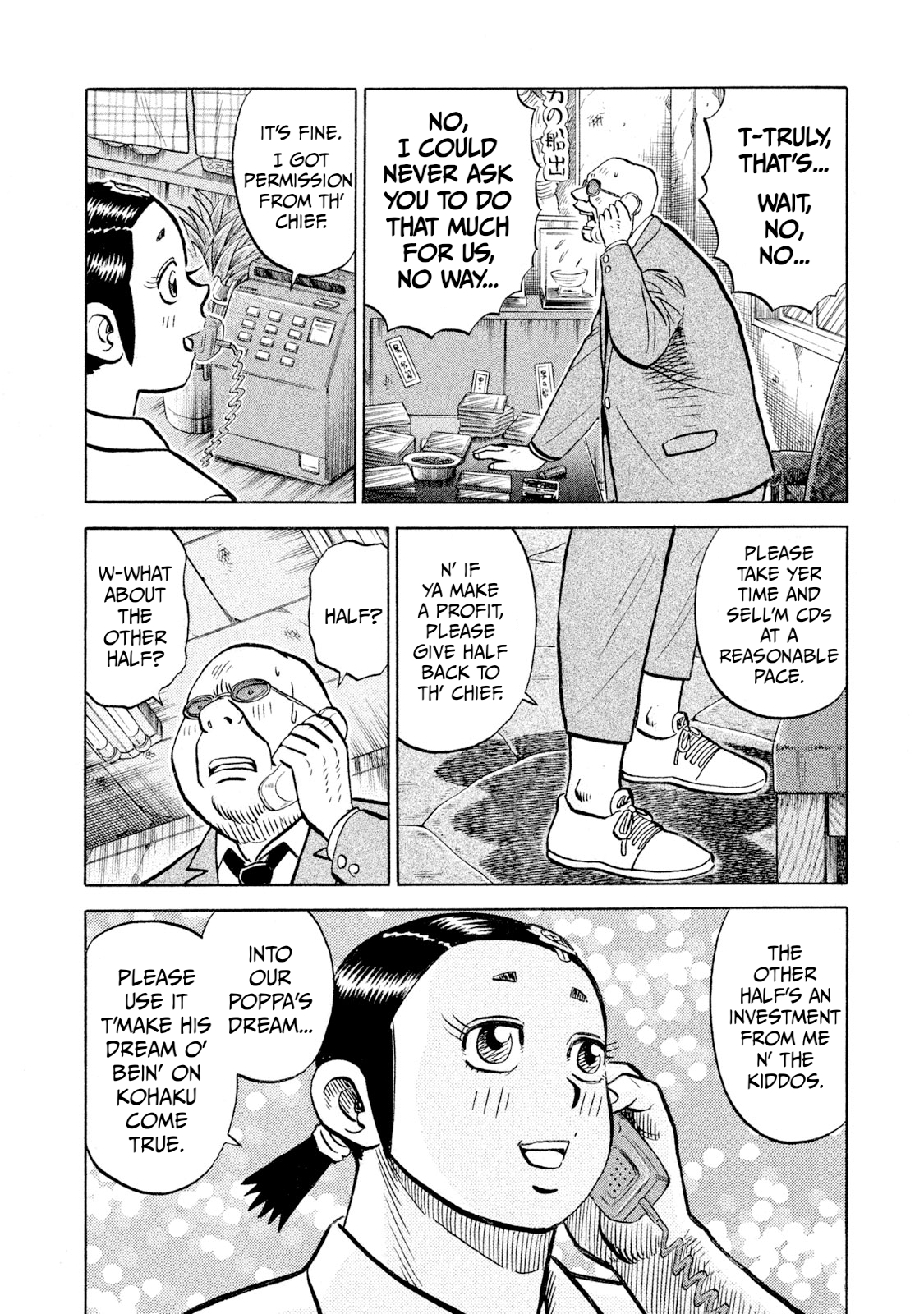 Read Rice Shoulder chapter 95 image 9 on Lezhin