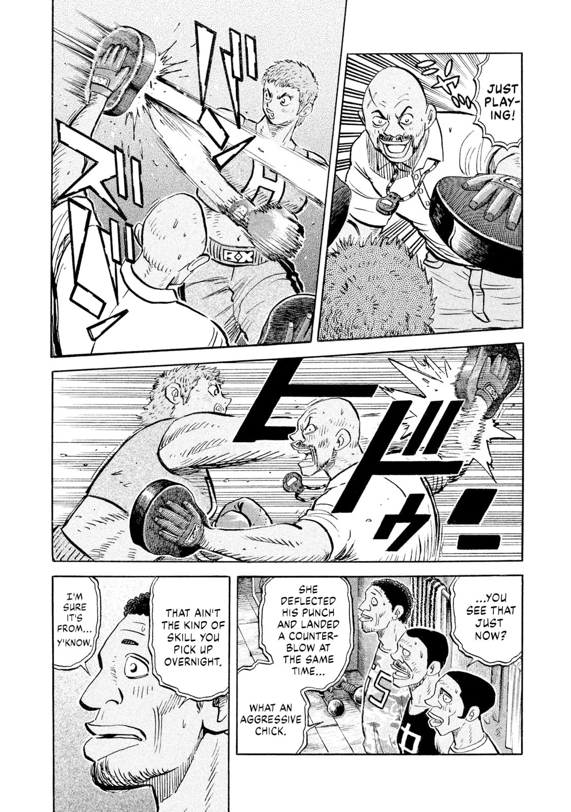 Read Rice Shoulder chapter 96 image 11 on Lezhin