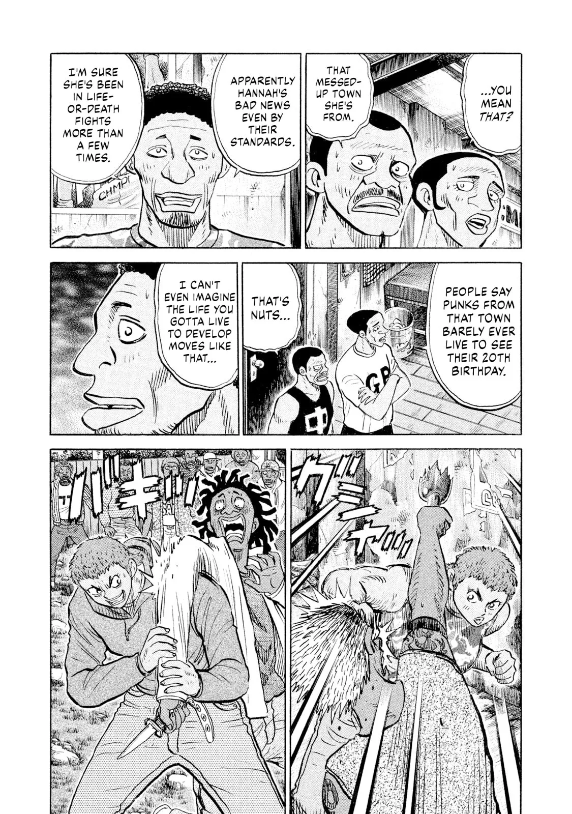 Read Rice Shoulder chapter 96 image 12 on Lezhin