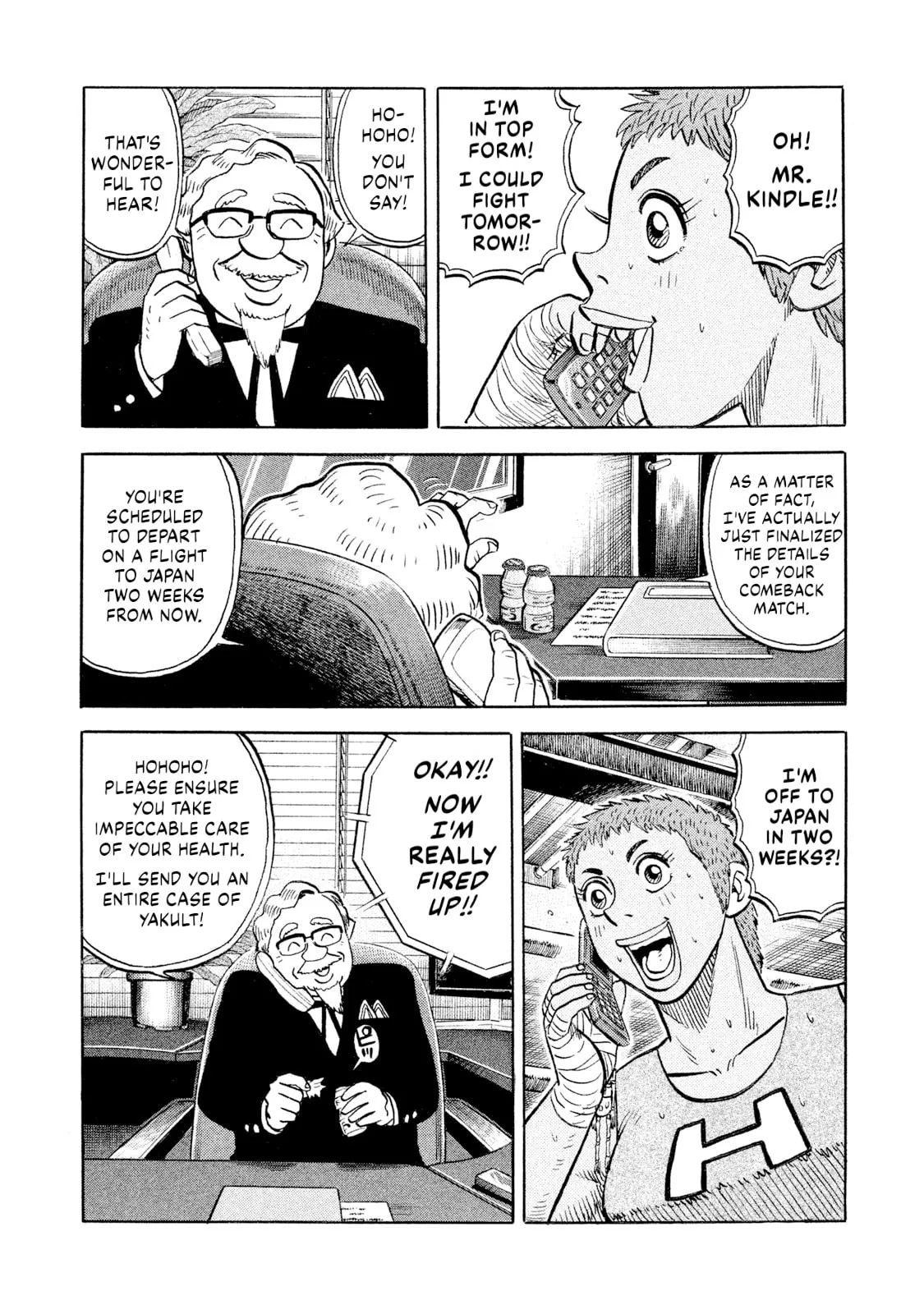 Read Rice Shoulder chapter 96 image 15 on Lezhin