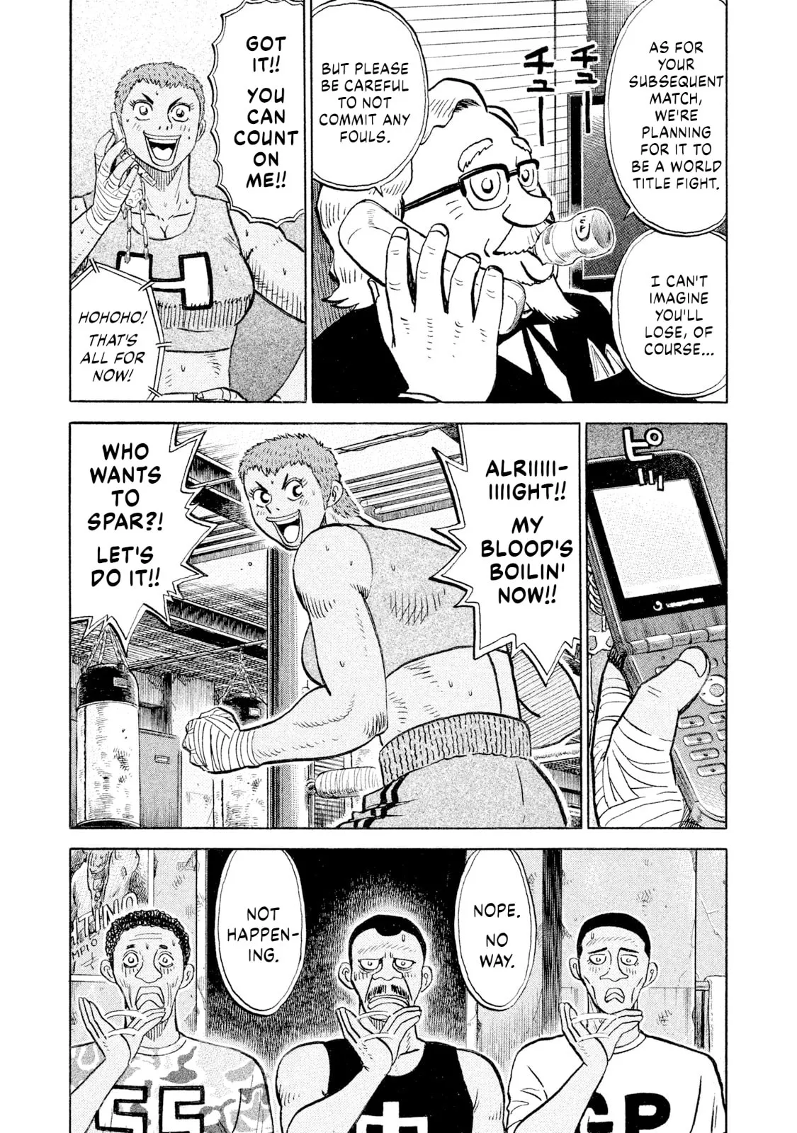 Read Rice Shoulder chapter 96 image 16 on Lezhin