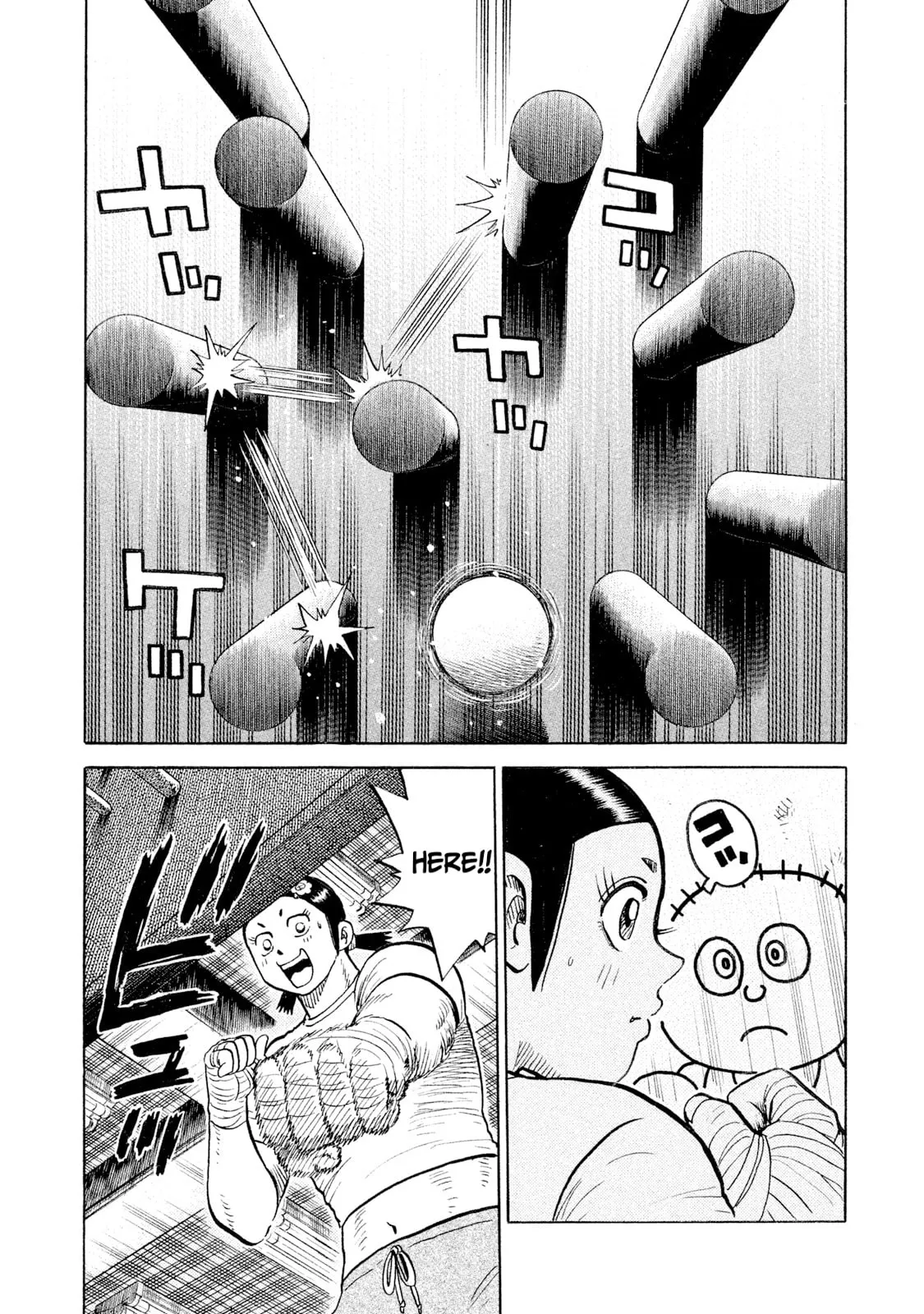 Read Rice Shoulder chapter 96 image 17 on Lezhin
