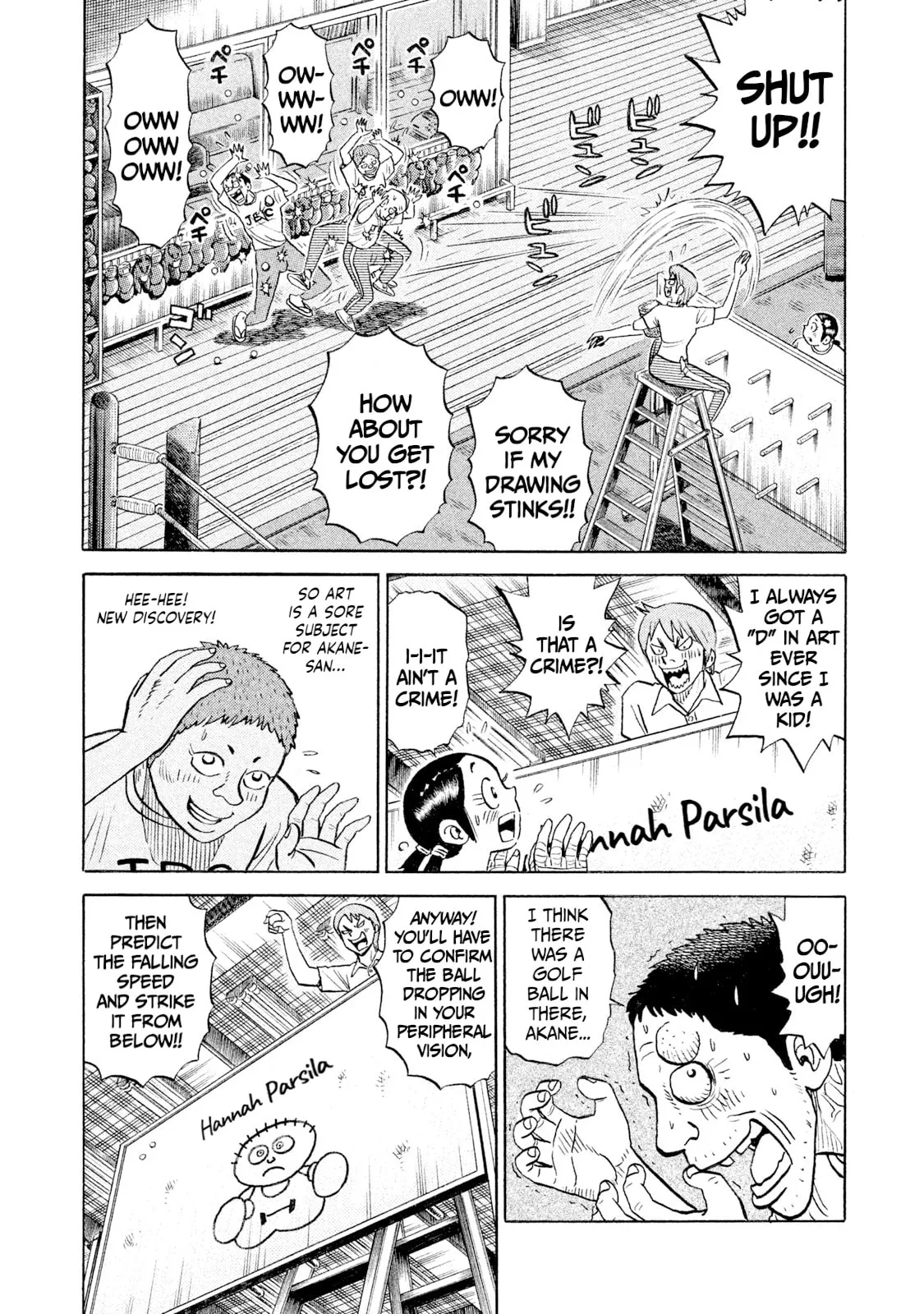 Read Rice Shoulder chapter 96 image 3 on Lezhin