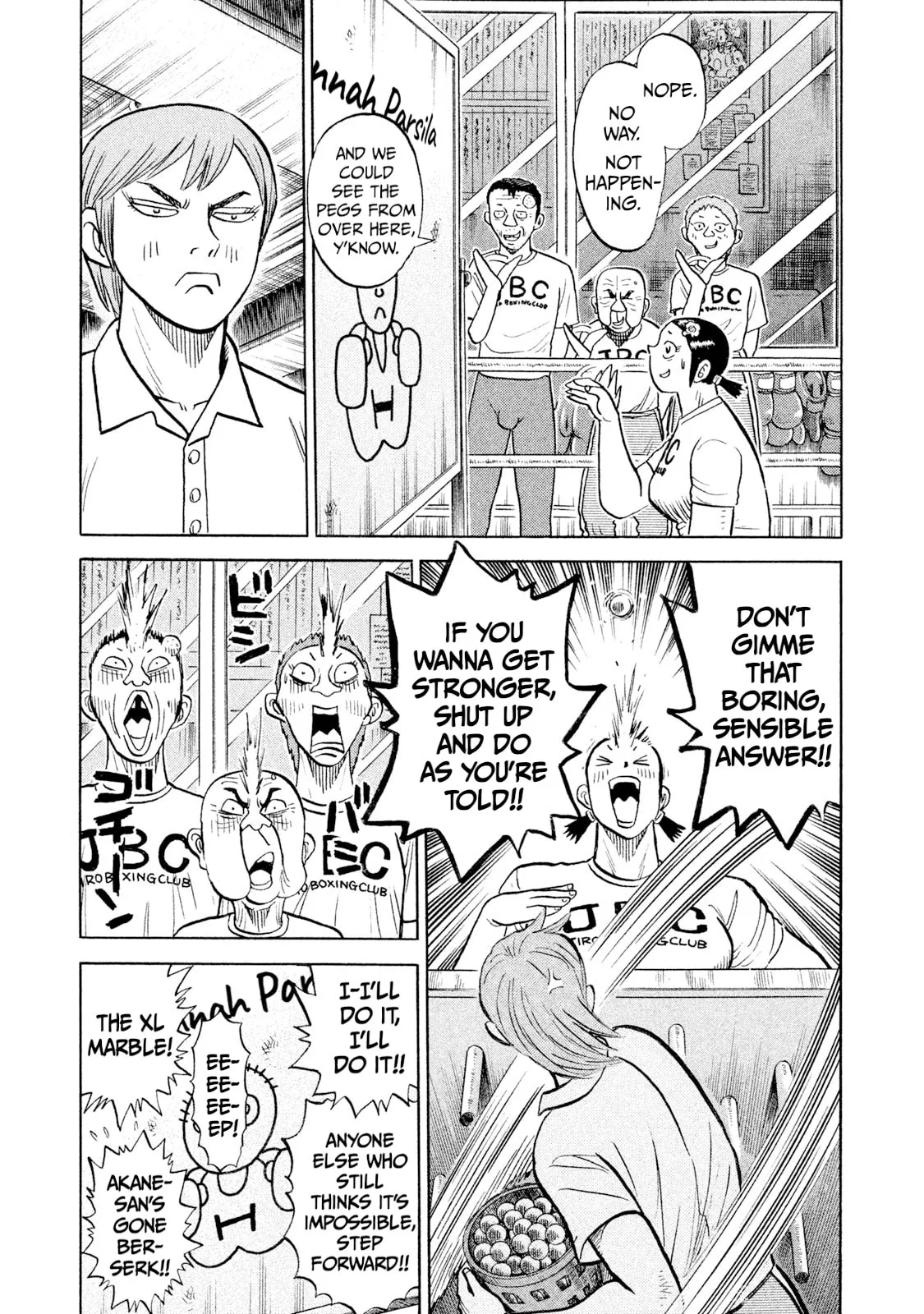 Read Rice Shoulder chapter 96 image 8 on Lezhin