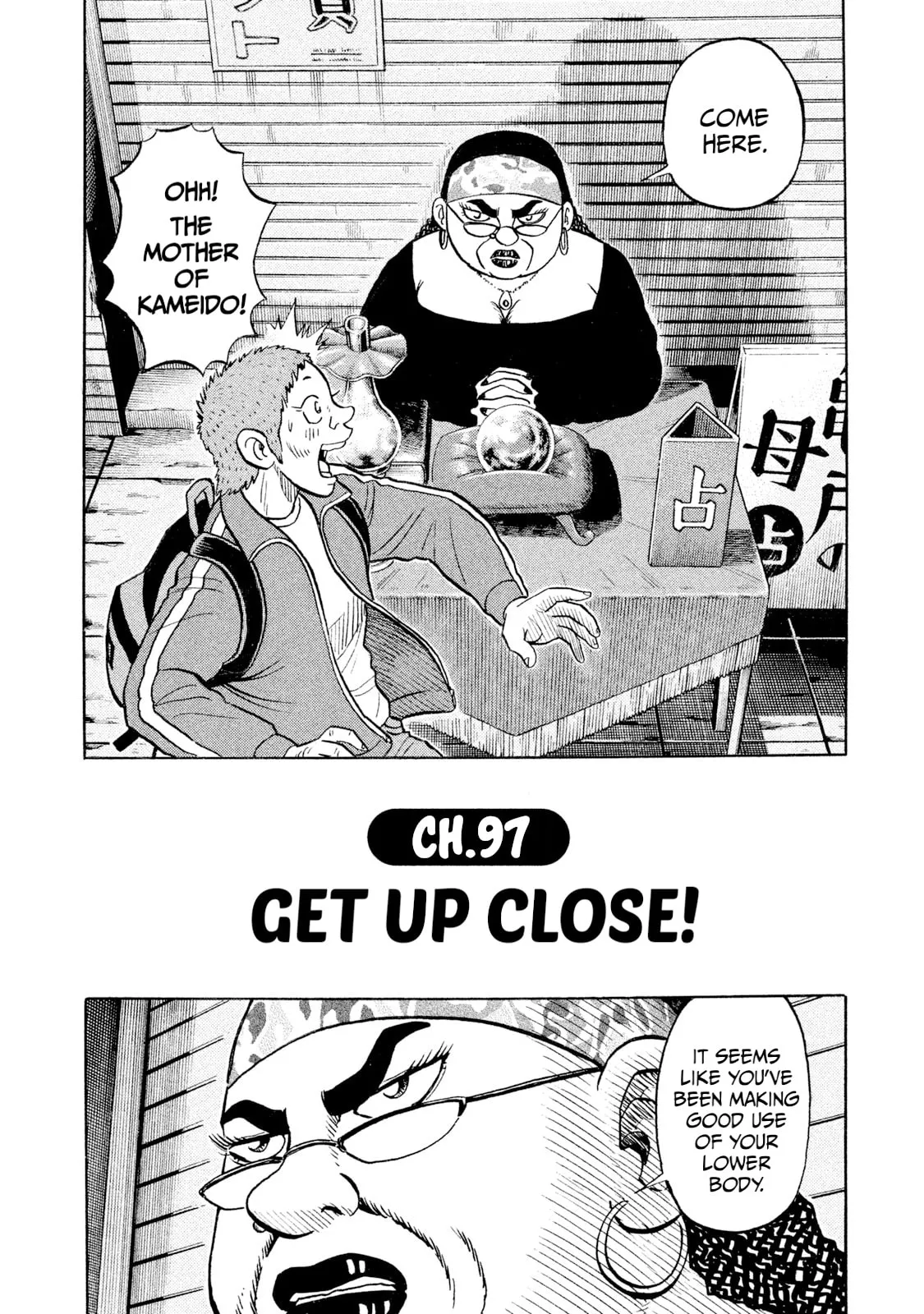 Read Rice Shoulder chapter 97 image 1 on Lezhin