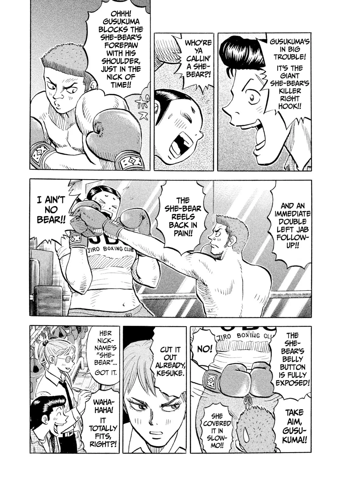 Read Rice Shoulder chapter 97 image 10 on Lezhin