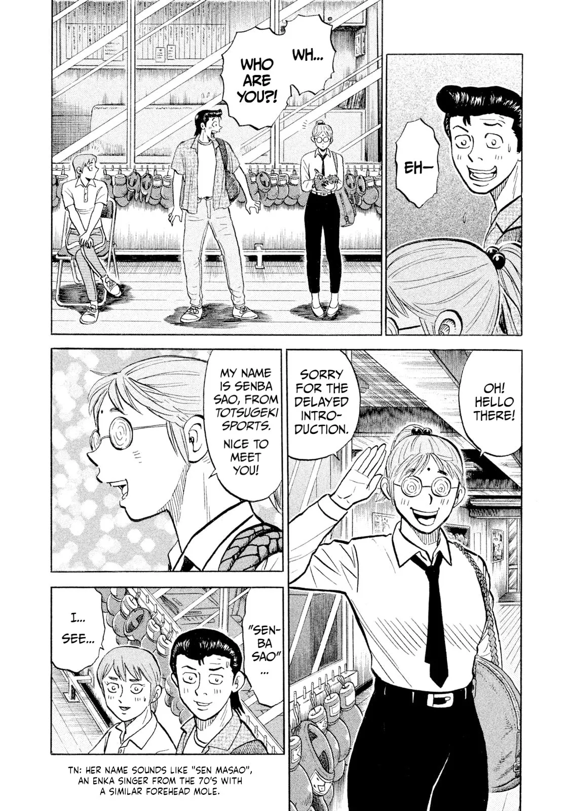Read Rice Shoulder chapter 97 image 11 on Lezhin