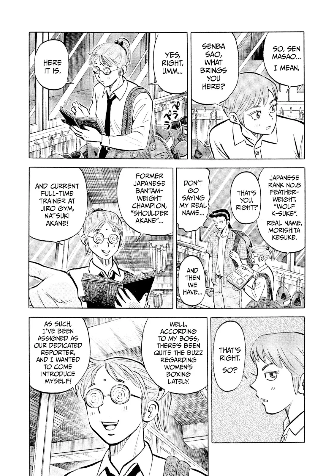 Read Rice Shoulder chapter 97 image 12 on Lezhin