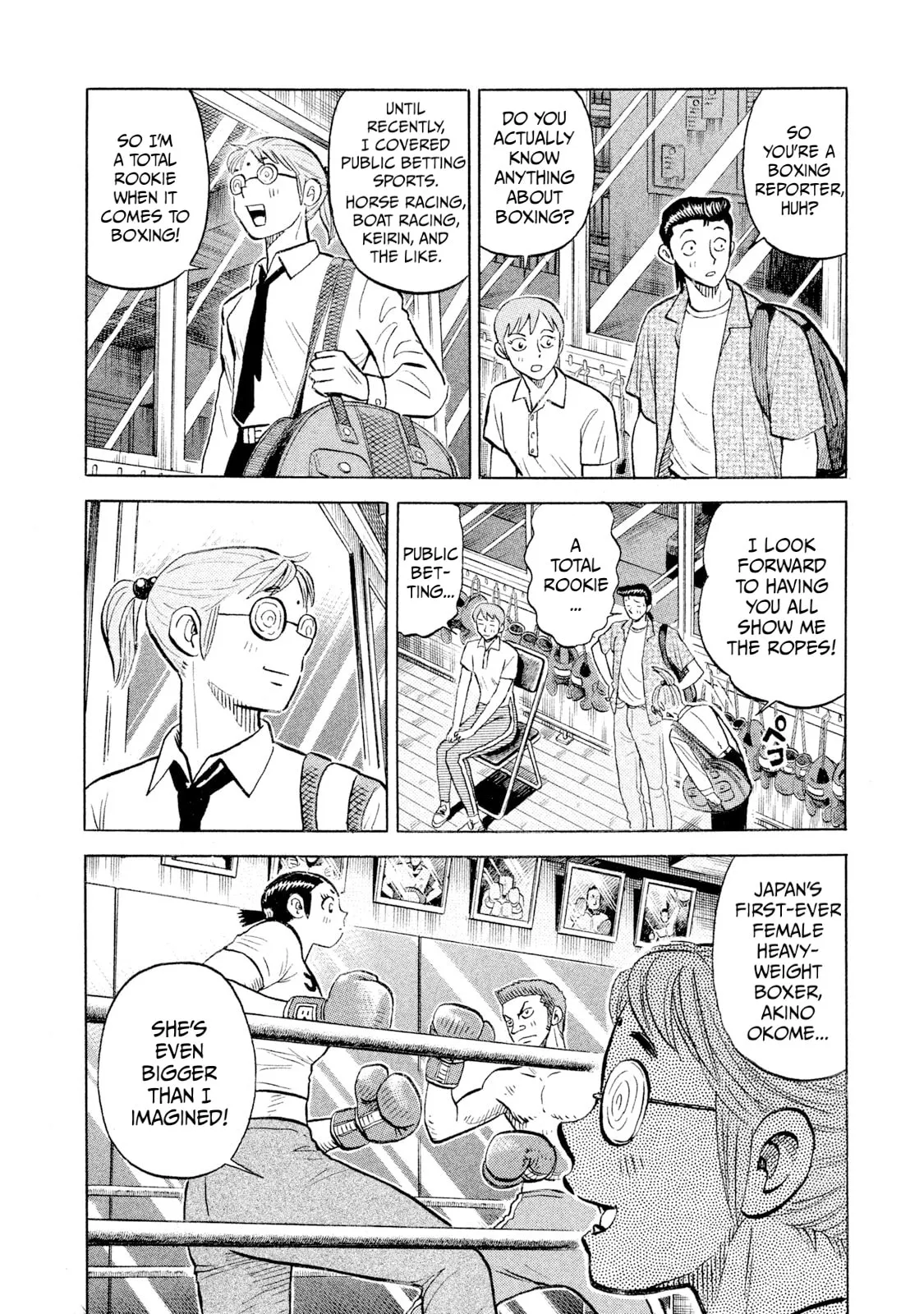 Read Rice Shoulder chapter 97 image 13 on Lezhin