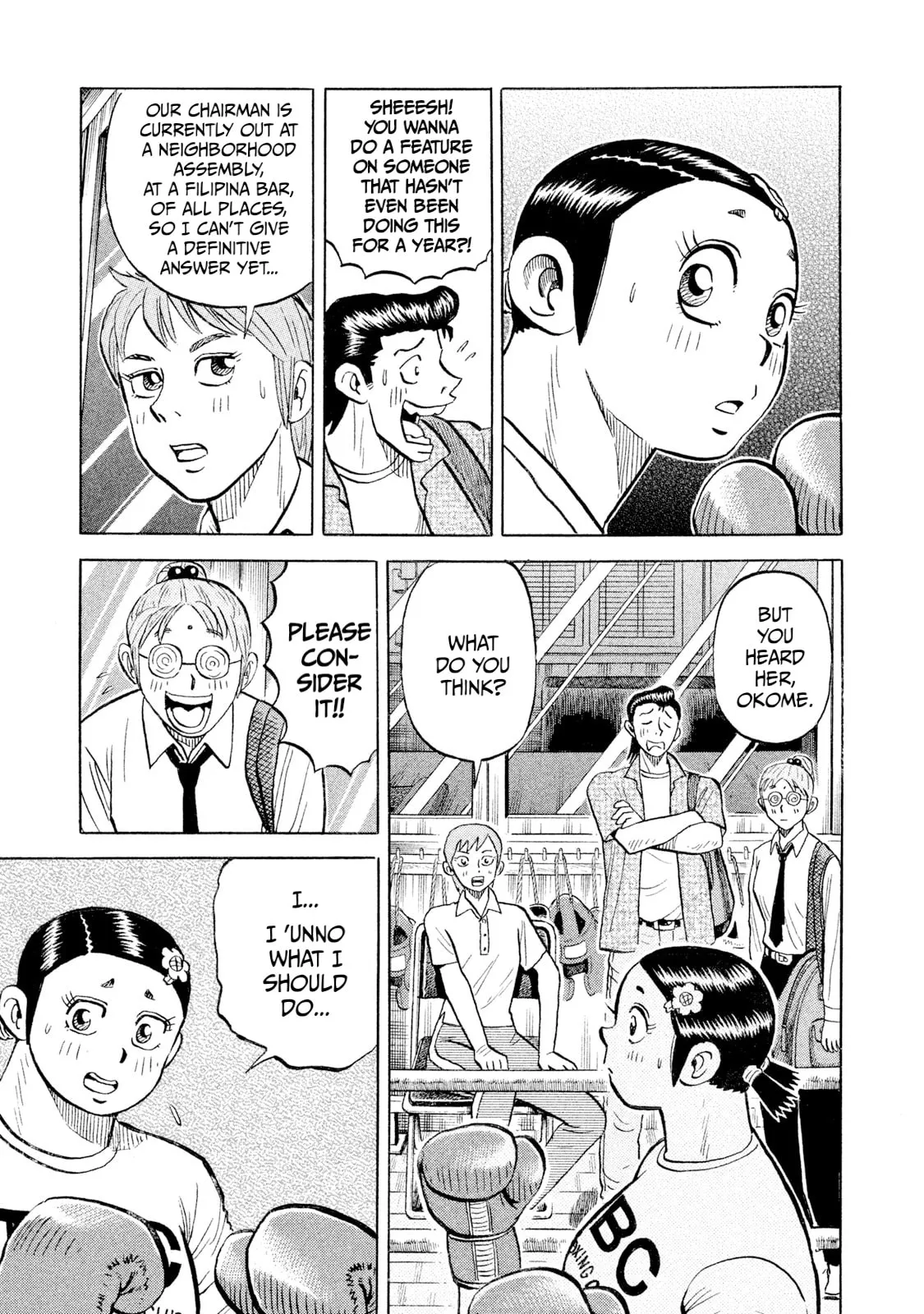 Read Rice Shoulder chapter 97 image 16 on Lezhin