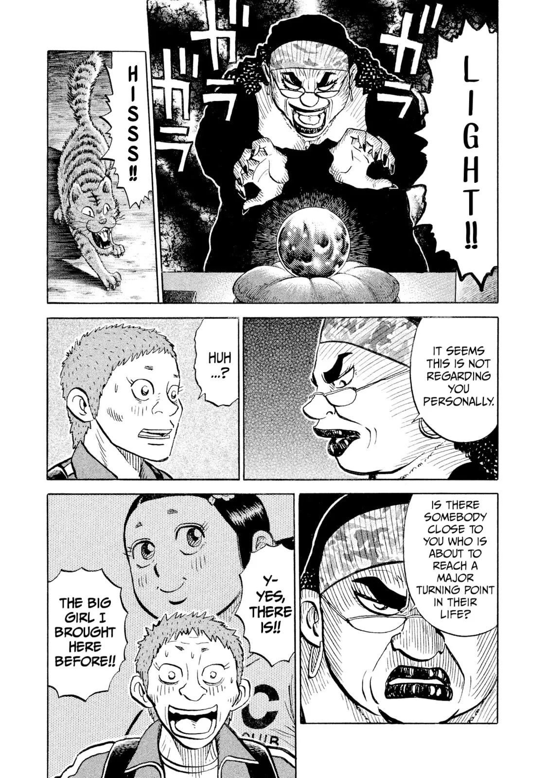 Read Rice Shoulder chapter 97 image 18 on Lezhin