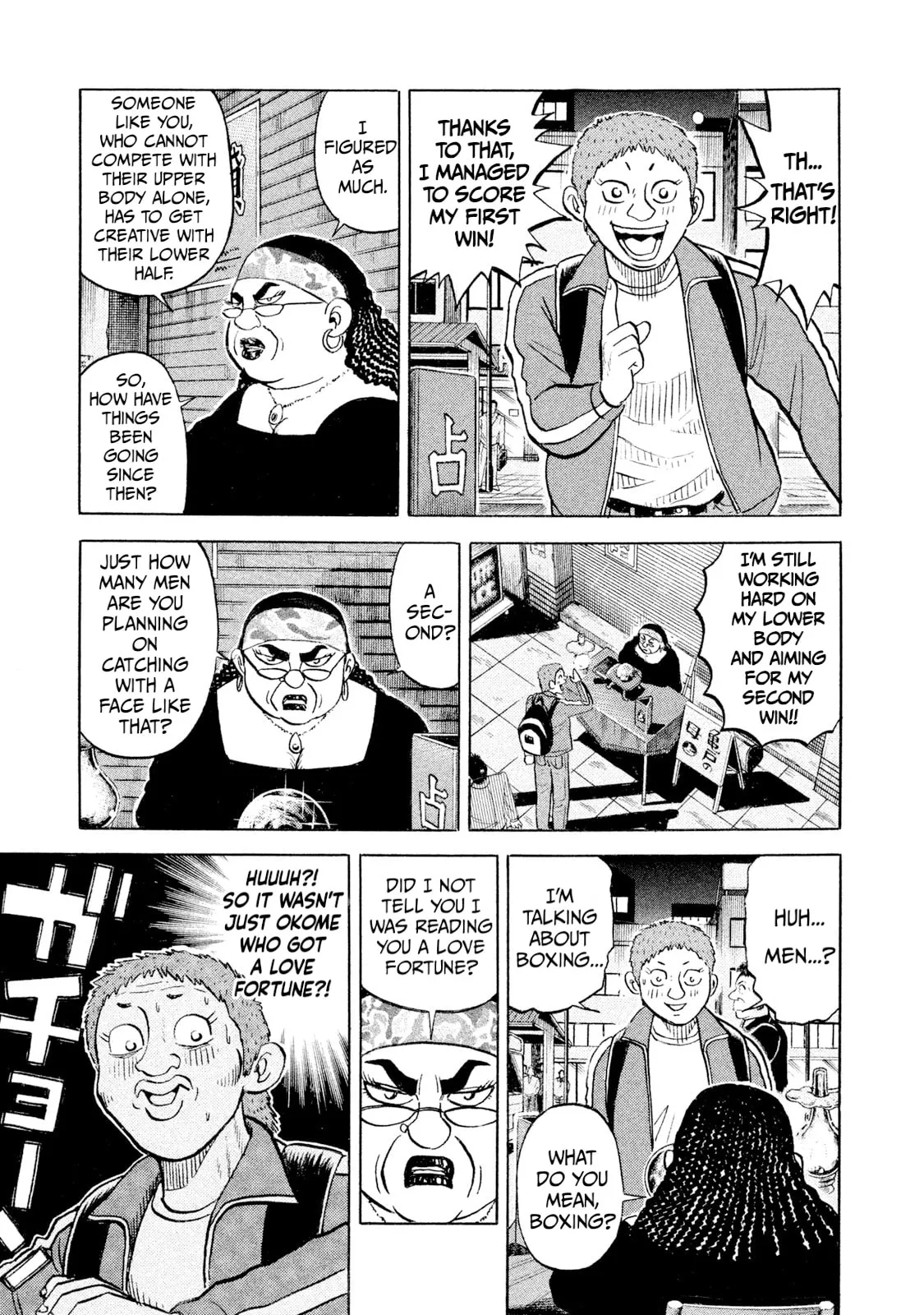 Read Rice Shoulder chapter 97 image 2 on Lezhin
