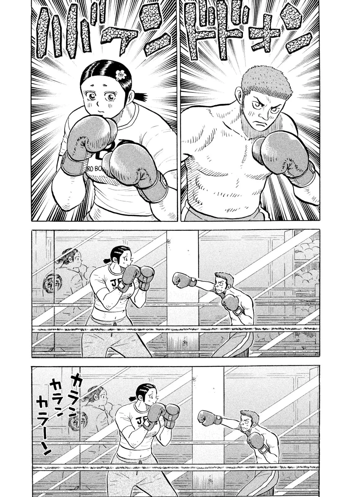 Read Rice Shoulder chapter 97 image 3 on Lezhin