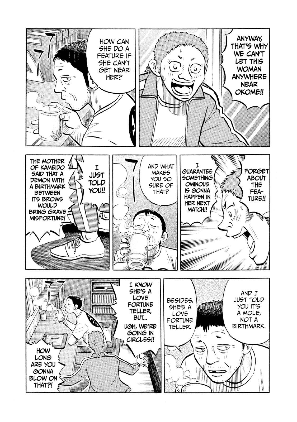 Read Rice Shoulder chapter 98 image 10 on Lezhin
