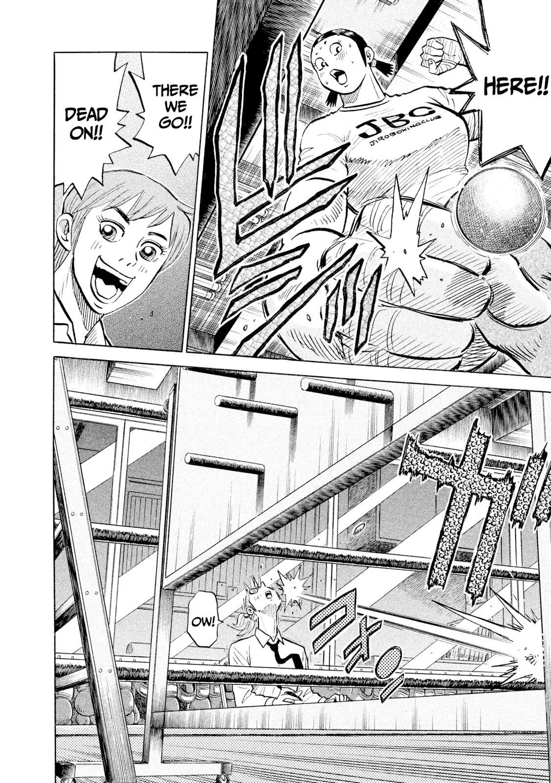 Read Rice Shoulder chapter 98 image 11 on Lezhin
