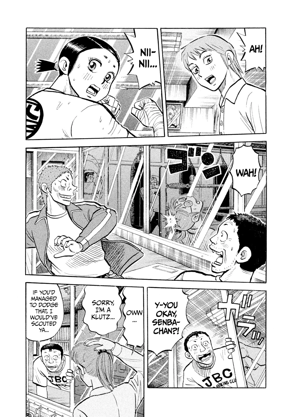 Read Rice Shoulder chapter 98 image 12 on Lezhin