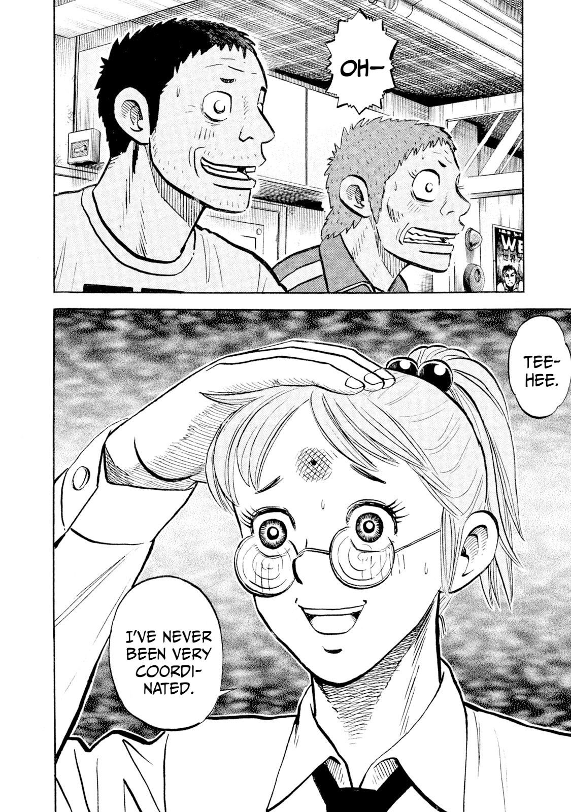Read Rice Shoulder chapter 98 image 13 on Lezhin