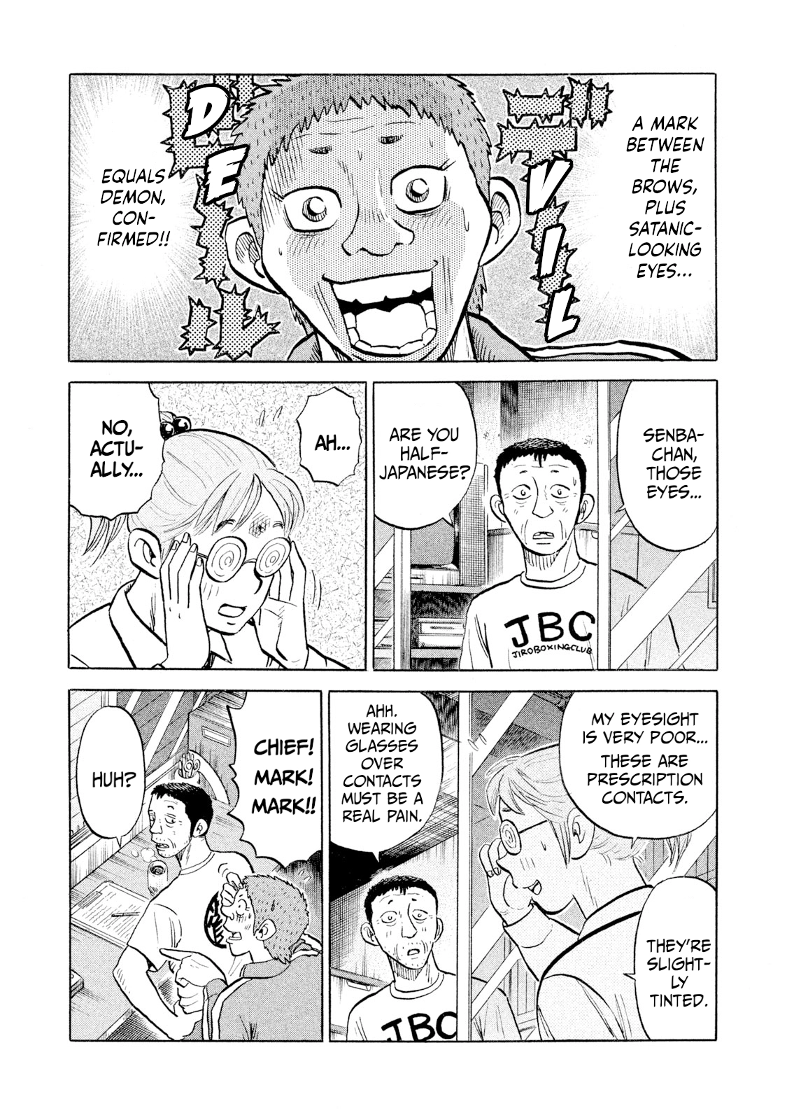 Read Rice Shoulder chapter 98 image 14 on Lezhin