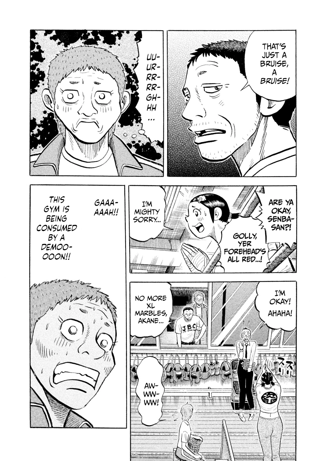 Read Rice Shoulder chapter 98 image 15 on Lezhin